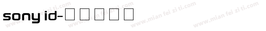 sony id字体转换